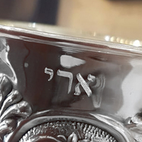 חריטת הקדשה אישית