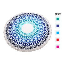 מגבת חוף עגולה – סיאסטה