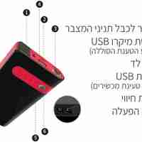 סוללת גיבוי לכל מטרה 13.600mAh BPOWER