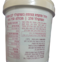 franui פטל מוקפא מצופה בשוקולד מריר מעולה
