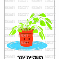 קבצי עזר לתכנונוח חלק 3
