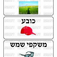 קבצי עזר לתכנונוח חלק 10