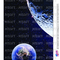קבצי עזר לתכנונוח חלק 10