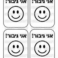 קבצי עזר לתכנונוח חלק 4