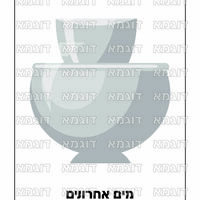 קבצי עזר לתכנונוח חלק 3