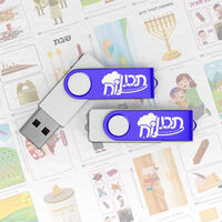 קבצי עזר לגננת אם לכל השנה