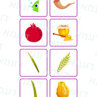 קבצי עזר לגננת אם לכל השנה