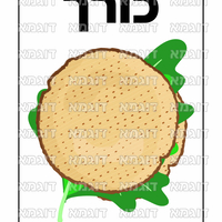 קבצי עזר לתכנונוח חלק 8