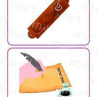 קבצי עזר לגננת אם לכל השנה