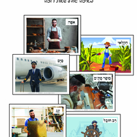 מאגר תמונות לסדרת טבע לכל הסדרה