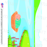 קבצי עזר לגננת אם לכל השנה