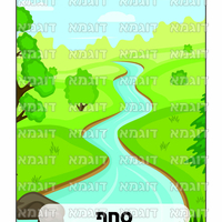 קבצי עזר לתכנונוח חלק 3