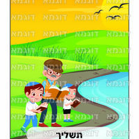 קבצי עזר לתכנונוח חלק 3