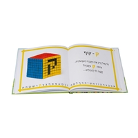 פשוט אלף בית - הפניה לאתר המקור