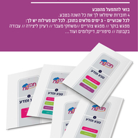 סדרת תכנונוח בנושא טבע לכל השנה
