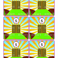 קבצי עזר לתכנונוח חלק 8