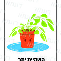 קבצי עזר לגננת אם לכל השנה
