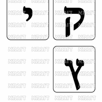קבצי עזר לתכנונוח חלק 10