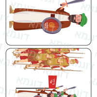 קבצי עזר לגננת אם לכל השנה