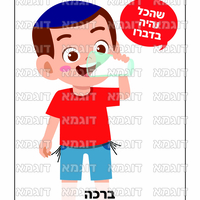 קבצי עזר לתכנונוח חלק 3