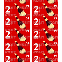 קבצי עזר לתכנונוח חלק 8