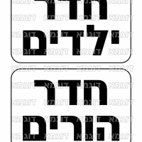 קבצי עזר לתכנונוח חלק 3
