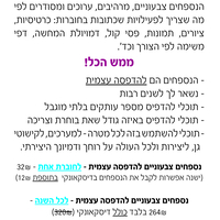 קבצי עזר לגננת אם לכל השנה