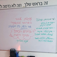 סדנה זוגית