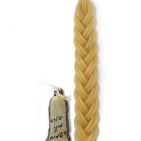 Traditional Wax Havdalah Candle and Spice Holder Bag