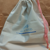 ערכת משחק/יצירה - מנדלות של הטבע (מעטפת בד ממוחדש)