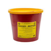 פח מחטים לפסולת דוקרנית 5 ליטר