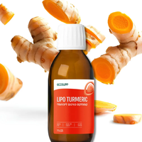כורכום ליפוזומלי – LIPO TURMERIC