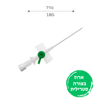 צנתר לעירוי / וונפלון ירוק 100 יחידות IV Cannula 18G SURU