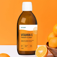 VITAMIN C - ויטמין C ליפוזומלי