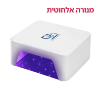 מנורת UV/LED מקצועית אלחוטית לציפורניים - V9 BAT