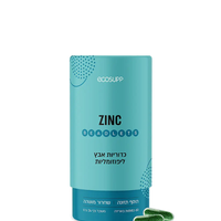 אבץ ליפוזומלי בכמוסות ZINC LIPOSOMAL BEADLETS