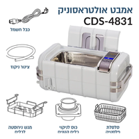 אמבט אולטראסוני מקצועי 3 ליטר - Ultrasonic Cleaner CDS-4831