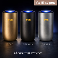 מפיץ ריח היברידי נטען AROMA GO