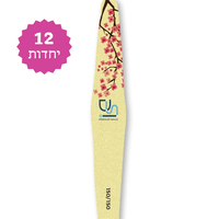 פצירה מקצועית מעוין רב־פעמית דו־צדדית 150/150 - 12 יחידות