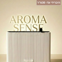 מפיץ ריח היברידי AROMA SENSE