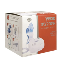 מכשיר אינהלציה לילדים ולמבוגרים Bi Rich