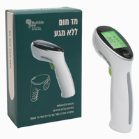 מד חום חכם ללא מגע של Bubble Tree