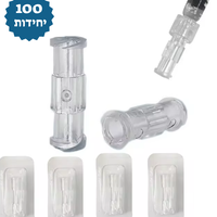 מחבר חיבור להעברת נוזלים בין מזרקים - 100 יחידות