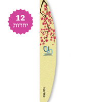 פצירה מקצועית חצי ירח רב־פעמית דו־צדדית 150/150- 12 יחידות