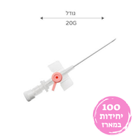 צנתר לעירוי / וונפלון ורוד 100 יחידות IV Cannula 20G SURU