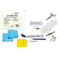 ערכת תפירה  סטרילית