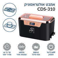 אמבט אולטרסוניק הדור החדש 0.8 ליטר