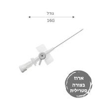 צנתר לעירוי / וונפלון אפור 100 יחידות IV Cannula 16G SURU