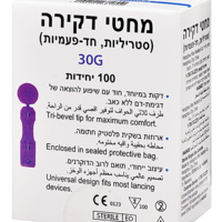 מחטי דקירה עבור מכשיר דקירה של i-Sens / CliniCare
