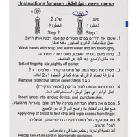 מחטי דקירה עבור מכשיר דקירה של i-Sens / CliniCare